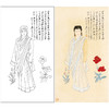 张大千竖幅工笔传统仕女人物白描底稿-仕女图-QD63 商品缩略图0