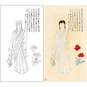 张大千竖幅工笔传统仕女人物白描底稿-仕女图-QD63