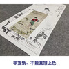张大千竖幅工笔传统仕女人物白描底稿-QD49 商品缩略图2