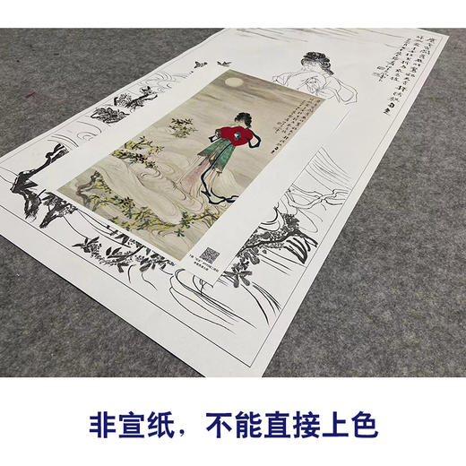 张大千竖幅工笔传统仕女人物白描底稿-QD49 商品图2