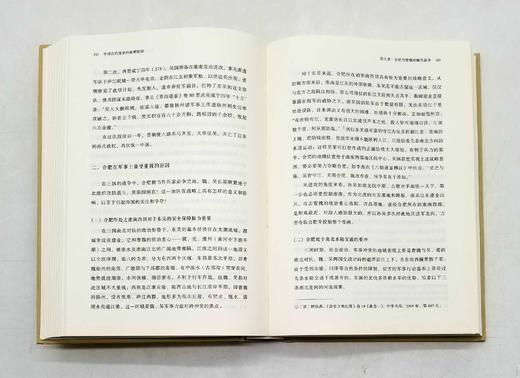 重磅推荐：宋杰先生签名+钤印！！《中国古代战争的地理枢纽》，精装，16开，宋杰著，北京科技出版社2022年4月第一版第二次印刷，近700页，定价138，售价128元。

战争，是在一定的地理环境中进行 商品图10