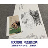 张大千竖幅工笔传统人物白描底稿-《杖经图》-多种白描尺寸可选-QD45 商品缩略图1