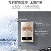 海尔（Haier）热水器JSQ25-13ZDS（12T） 商品缩略图10