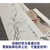 张大千竖幅工笔花鸟白描底稿-红叶小鸟-QD30 商品缩略图3