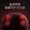 SKG腰部按摩器T5 一代豪华款灰色 商品缩略图4