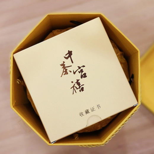 中粮-中茶2021年故宫联名(收藏款&宫禧)白毫银针210g/饼 商品图9