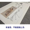 张大千竖幅工笔传统人物白描底稿-琵琶仕女-QD51 商品缩略图2