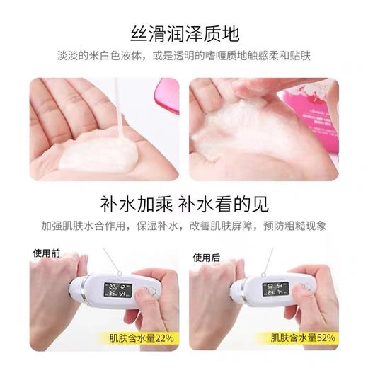 安宝笛梦中魅惑香氛美肌沐浴露 商品图4