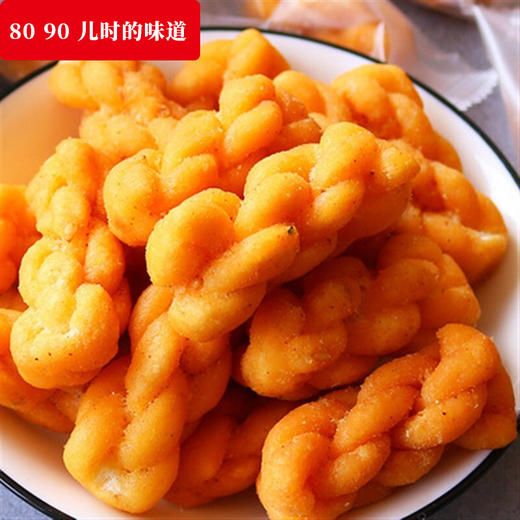 【多口味可选】老大房小麻花320g 商品图4