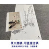 张大千竖幅工笔花鸟白描底稿-《花开纳福》-多种白描尺寸可选-QD32 商品缩略图1