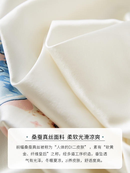 【专属特价】熙世界桑蚕真丝T恤女短袖夏新款圆领油画感印花体恤衫上衣 商品图2