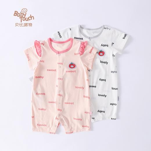 22X贝比嗒奇字母短袖襟开蛤衣 商品图0