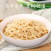【知二优选】馋味佬武汉热干面碱水面500g×6筒 商品缩略图3