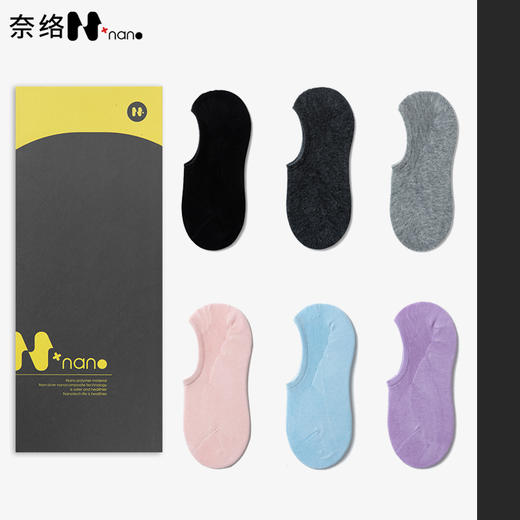 【奈络】32支98棉船袜 短袜 商品图3