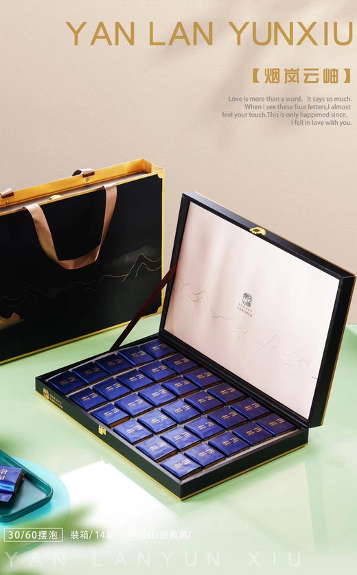 10元/套  烟岚云轴30泡可装半斤/一件14套 商品图1