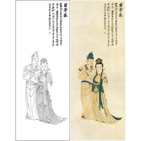 张大千竖幅工笔传统人物白描底稿-《并蒂图》-多种白描尺寸可选-QD46