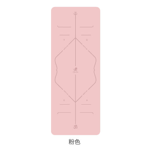 壁虎【超轻薄便携瑜伽垫】橡胶1.5mm初学者家用双面防滑（个性定制 免费刻字）【七十二小时发货】 商品图7