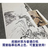 张大千竖幅工笔山水人物白描底稿-QD02 商品缩略图3