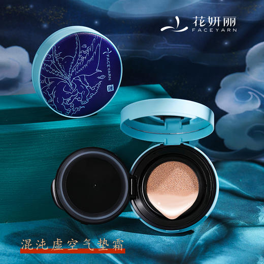 【线下专用】底妆三部曲套装 商品图2