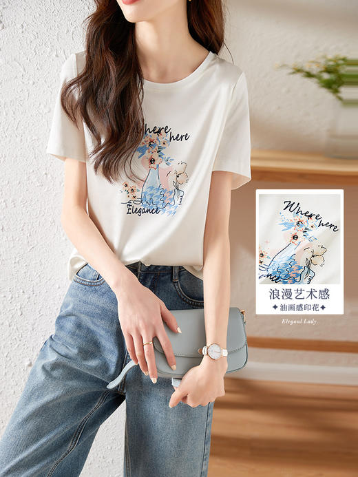 【专属特价】熙世界桑蚕真丝T恤女短袖夏新款圆领油画感印花体恤衫上衣 商品图3
