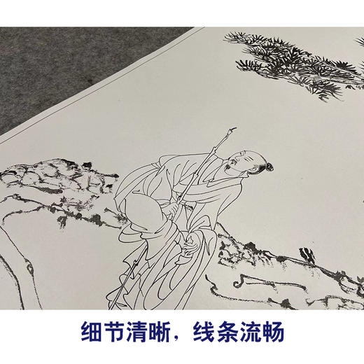 张大千竖幅工笔传统人物白描底稿-《松阴高士》-多种白描尺寸可选-QD43 商品图4