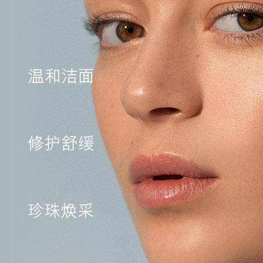 【双12嗨购节】【全球购&买一送一送礼袋+迪奥香水·可顺丰直达】LAMER海蓝之谜璀璨净澈洁面125ml泡沫保湿深层清洁洗面 舒缓温和·现货速达 商品图5