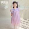 PureShare春夏新女童连衣裙气质公主裙演出时装周走秀款——花蕾公主裙 商品缩略图5