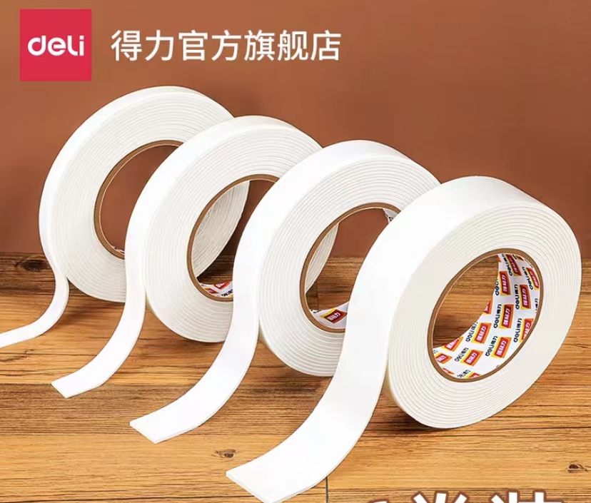 双面胶带 透明胶带 宽胶带 学生胶带 填色纸胶带 美纹胶带 护指胶带