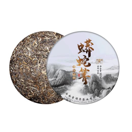 2022春茶古500蟒蛇箐易武古树茶普洱茶生茶七子饼357克茶叶 商品图5