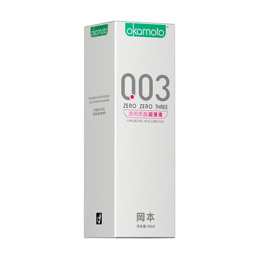 【300减160】003系列冈本透明质酸润滑液 60ml/15ml/6ml*3 冈本官方商城 OKAMOTO 商品图8