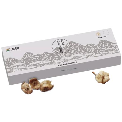 天锦有机手选白花脸蘑100g/盒 商品图0