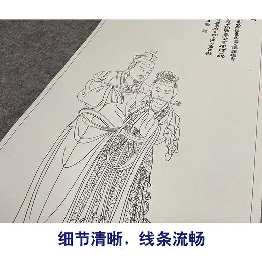 张大千竖幅工笔传统人物白描底稿-《并蒂图》-多种白描尺寸可选-QD46 商品图4