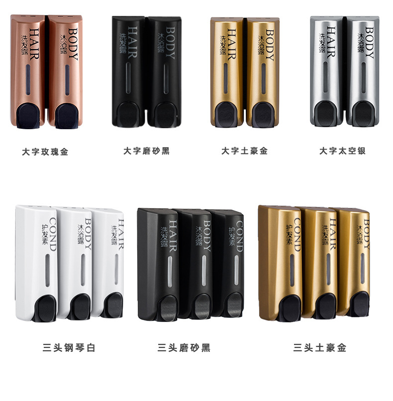 宾馆酒店沐浴露盒子洗手液机按压瓶免打孔家用壁挂式皂