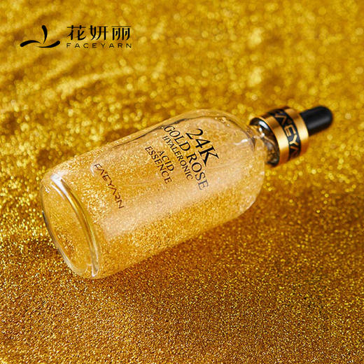 【线下专用】花妍丽24K黄金精华液玻尿酸精华烟酰胺收缩毛孔原液保湿补水正品 商品图4