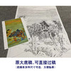 【无步骤】张大千工笔山水白描底稿《仿千里江山图》QD69 商品缩略图1