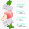 【买1送1，3秒爆珠~】日本品牌随时随地清新口气植物提取白桃香味清新口腔去除异味口香珠 商品缩略图1
