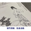 张大千竖幅工笔传统仕女人物白描底稿-QD49 商品缩略图4