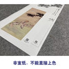张大千竖幅工笔传统人物白描底稿-《松阴高士》-多种白描尺寸可选-QD43 商品缩略图2