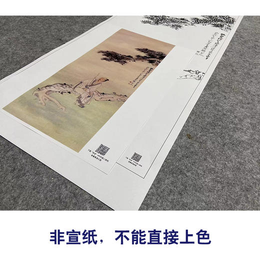 张大千竖幅工笔传统人物白描底稿-《松阴高士》-多种白描尺寸可选-QD43 商品图2