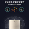 海尔（Haier）热水器JSQ25-13ZDS（12T） 商品缩略图8