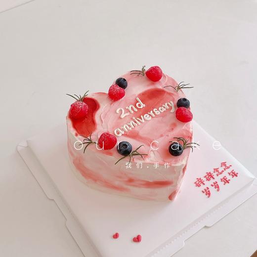 ins风森系爱心形蛋糕-低糖处理无添加 商品图0