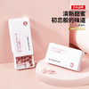 【买1送1，3秒爆珠~】日本品牌随时随地清新口气植物提取白桃香味清新口腔去除异味口香珠 商品缩略图3