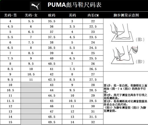 Ferrari &PUMA法拉利&彪马 强强联合合作款，BMW&PUMA宝马&彪马 强强联合合作款，限量女款（大童）运动鞋  F 商品图6