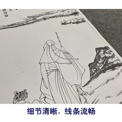 张大千竖幅工笔山水人物白描底稿-QD42 商品图4