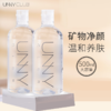 【1秒卸妆】眼唇脸三合一卸卸妆水！韩国UNNY温和清洁矿物质清洁卸妆水500ml-泓新仓发 商品缩略图0