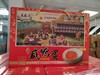 【万盛德】咸鸭蛋  60g/枚 16枚礼盒装 商品缩略图0