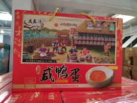 【万盛德】咸鸭蛋  60g/枚 16枚礼盒装