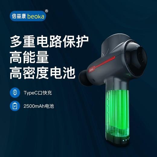 倍益康深层肌肉按摩仪M2 商品图4