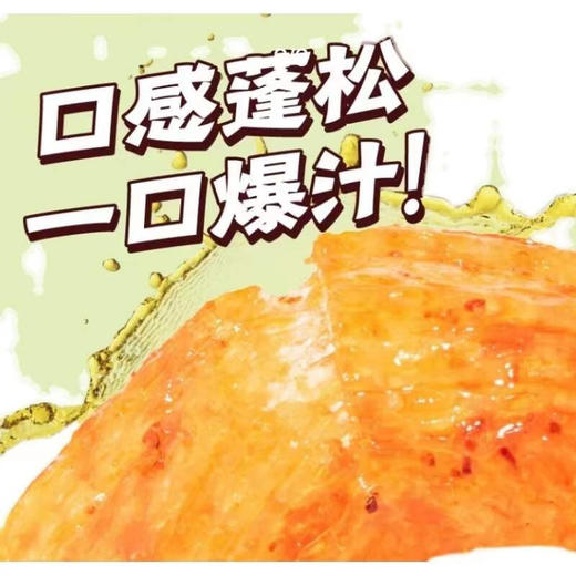 王辣辣橄榄油辣辣棒60g 商品图7