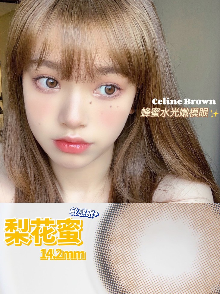 BOLLYCON年抛隐形眼镜 梨花蜜14.2mm 1副/2片-VVCON美瞳商城22